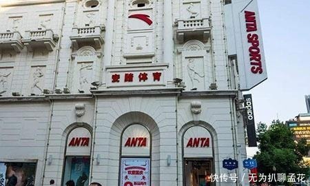 中国最厉害的运动品牌：市值破千亿，地位直逼耐克阿迪达斯