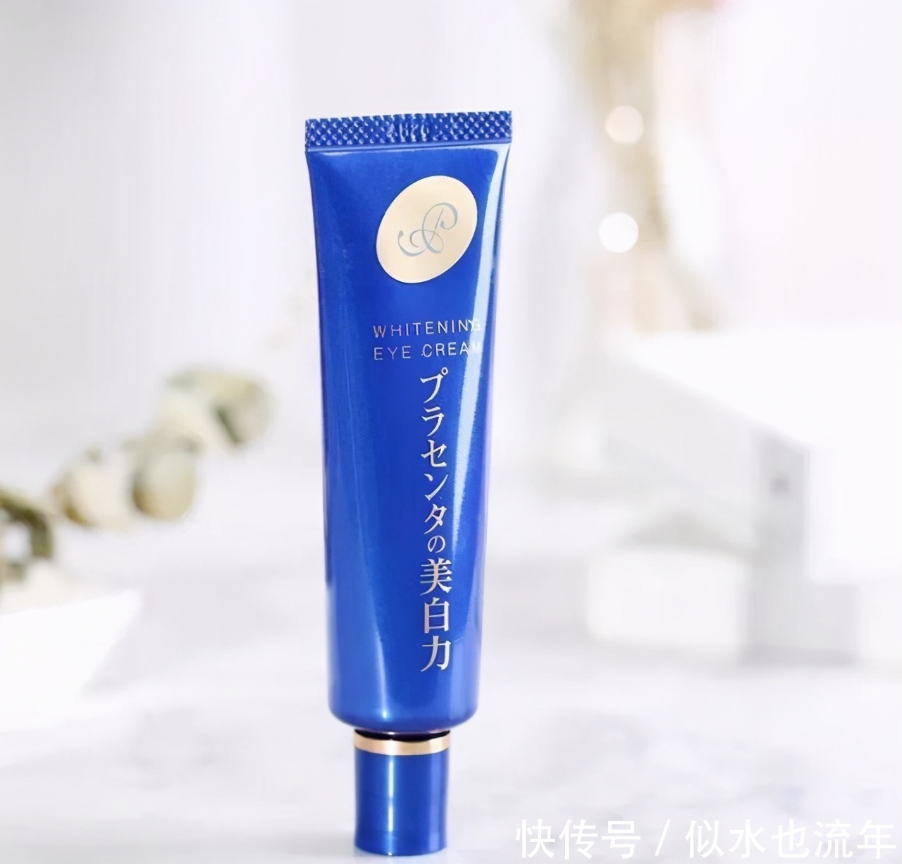 肌肤|眼霜测评:这些眼霜有效淡化细纹,提拉紧致,滋养肌肤,眼部提亮