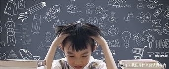 名次|26年班主任心得:长大有出息的孩子,在班级一般是这个名次!