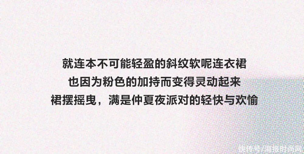 高定周｜香奈儿邀请你，参加一场如梦似幻的“仲夏夜婚礼”