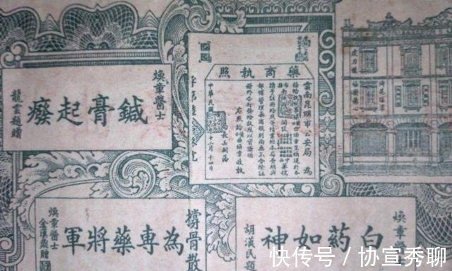 曲焕章!云南白药鼻祖曲焕章,宁死也不愿交出的秘方,是从哪里得来的