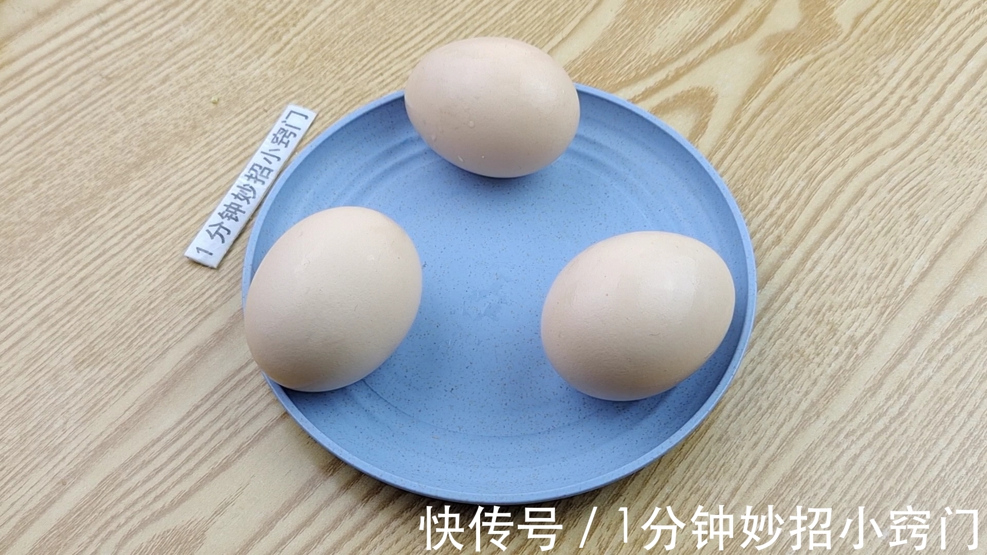 早晨吃鸡蛋，记得避开这3个误区，特别是老年人，快改改