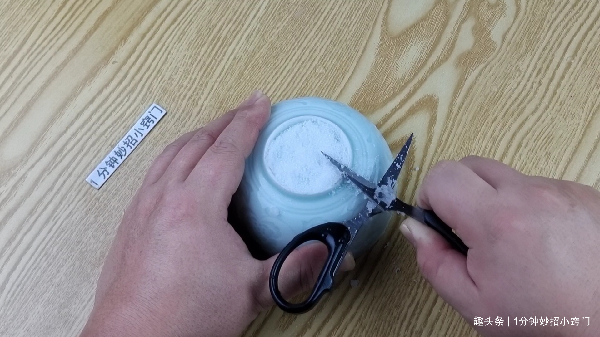不管剪刀有多钝，都不要扔掉，学会这一招，剪刀瞬间锋利如新！