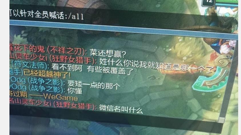 女友|lol大戏十年一见，两人帮女友上分偶遇同一情夫！被晒证据崩溃退游