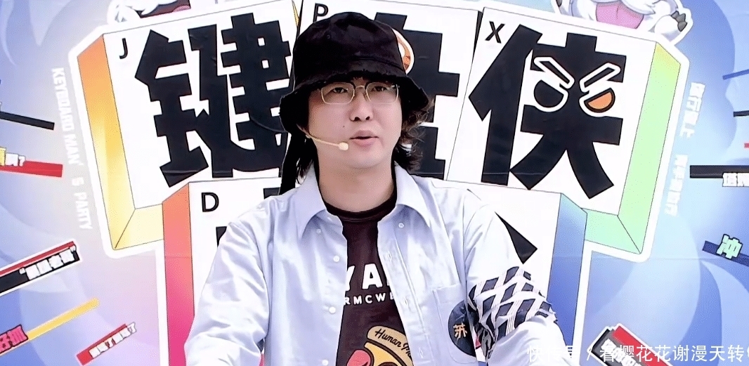 iboy 幸好不用和宝蓝搭档!iboy节目发言引争议,宝蓝粉丝怒喷虎牙