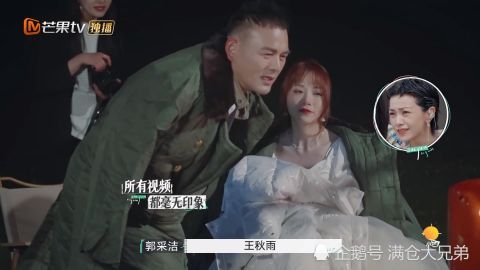 再見愛人|《再見愛人》刷新直男下限，我的拳頭硬了