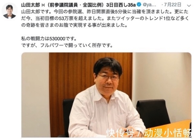 “成人动画无码”“二次元寺庙”,日本宅男这是要逆天吗?