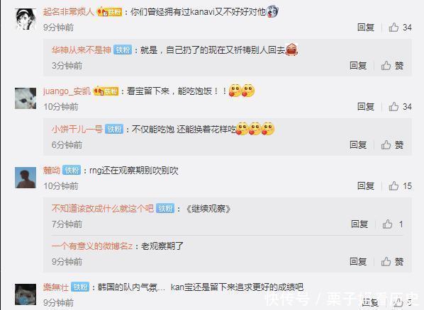 夏季|国外网友热议LPL夏季赛LCK冠军已经没有任何含金量了！
