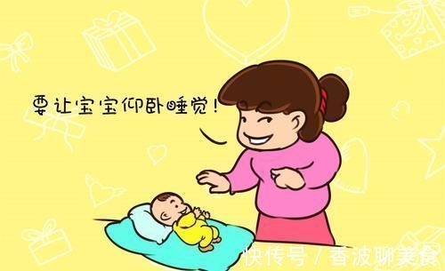 压迫|趴着睡和仰着睡的宝宝，将来骨骼发育会有啥不同？真相爸妈要知道