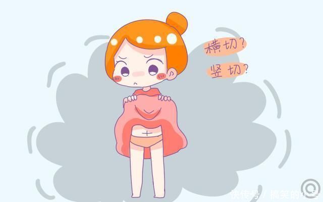 剖腹产的伤口多久能愈合？准备剖腹产的孕妈，这些事儿你得先了解