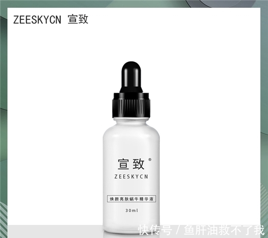 带货一姐确实牛 从选品到售后都是一流 薇娅推荐的护肤品口碑排名