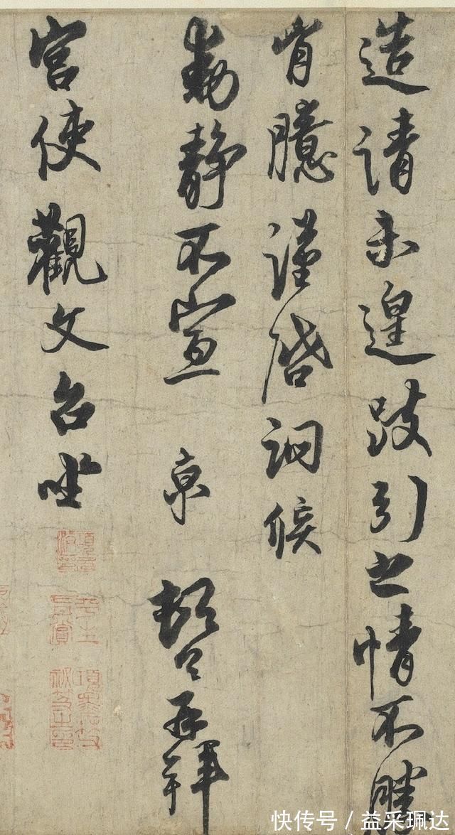 造诣!蔡京的书法造诣有多高恐怕直接碾压苏轼,连米芾都要退让三步