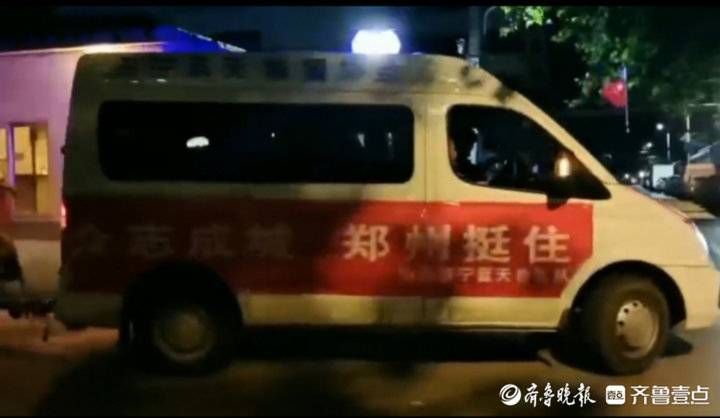 郑州|山东救援队驰援河南，山东蓝天第一梯队已在郑州展开救援