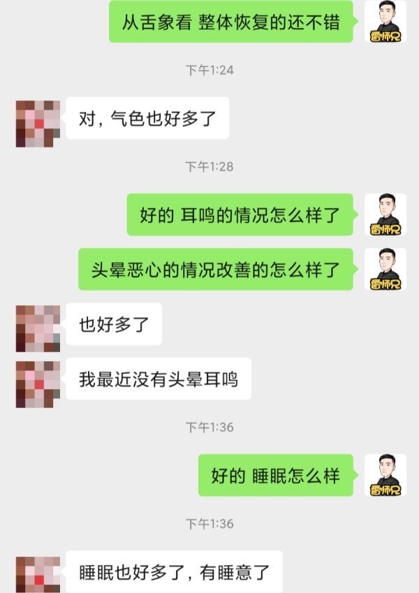 头晕|头晕,耳鸣,脸上长斑,爱生气,3步调理法,问题统统都赶跑!