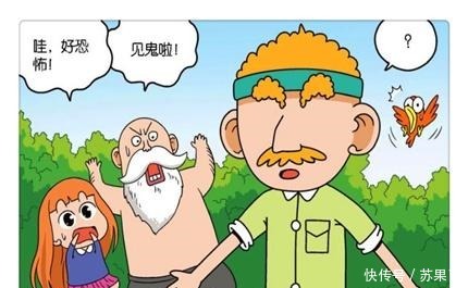 呆爸|搞笑漫画没有读过书的呆爸，瞬间解开“高中数学题”