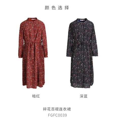 各省会|DRESS 延续夏末缤纷 早秋元气开场!