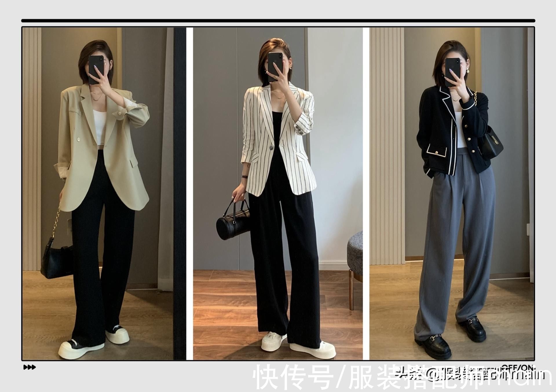 用人人都有的西装外套，搭出12套时髦Look|一周穿搭 | 格纹裙