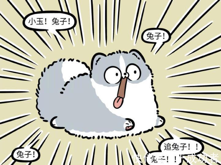 大帅哥|非人哉:哮天新形象大受欢迎,人形态是小孩模样,仍旧喜欢小玉