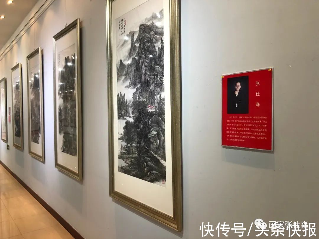 邀请展|妙笔丹青绘“山河锦绣”全国著名书画家作品邀请展开幕