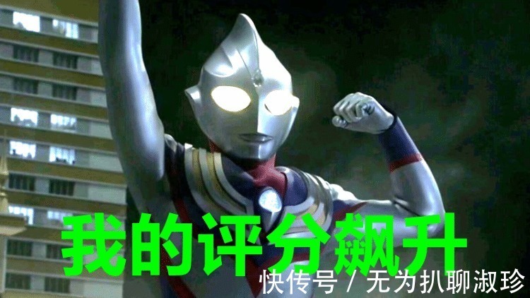 泽塔|奥特曼 特利迦奥特曼VS泽塔剧场版,谁的评分能超过迪迦?