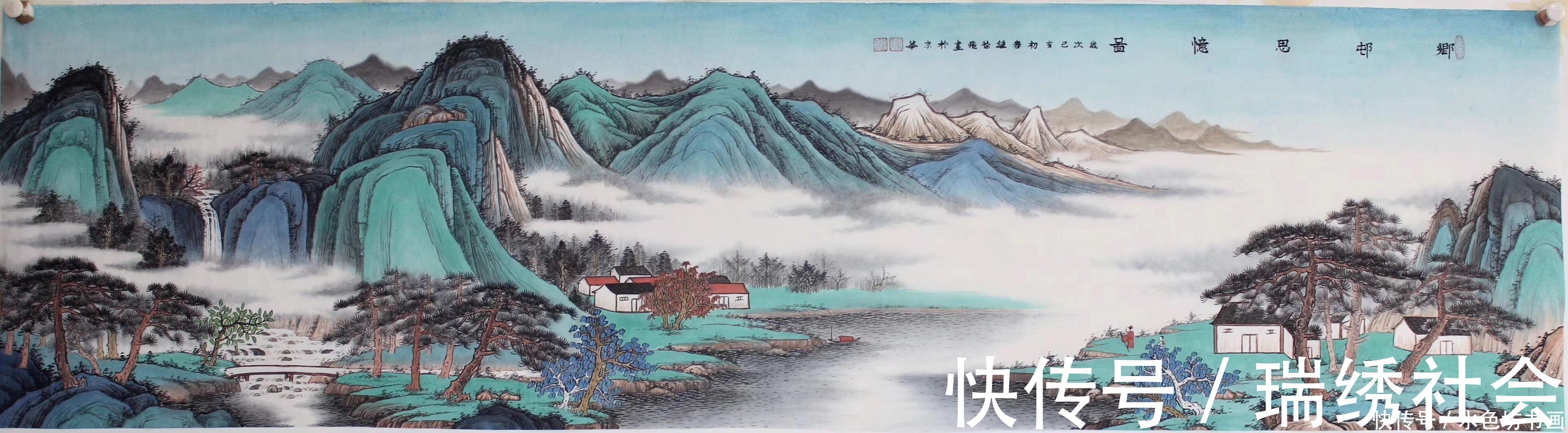 山水画@画家专栏 │钟徐飞——东风一样翠红新, 绿水青山又可人