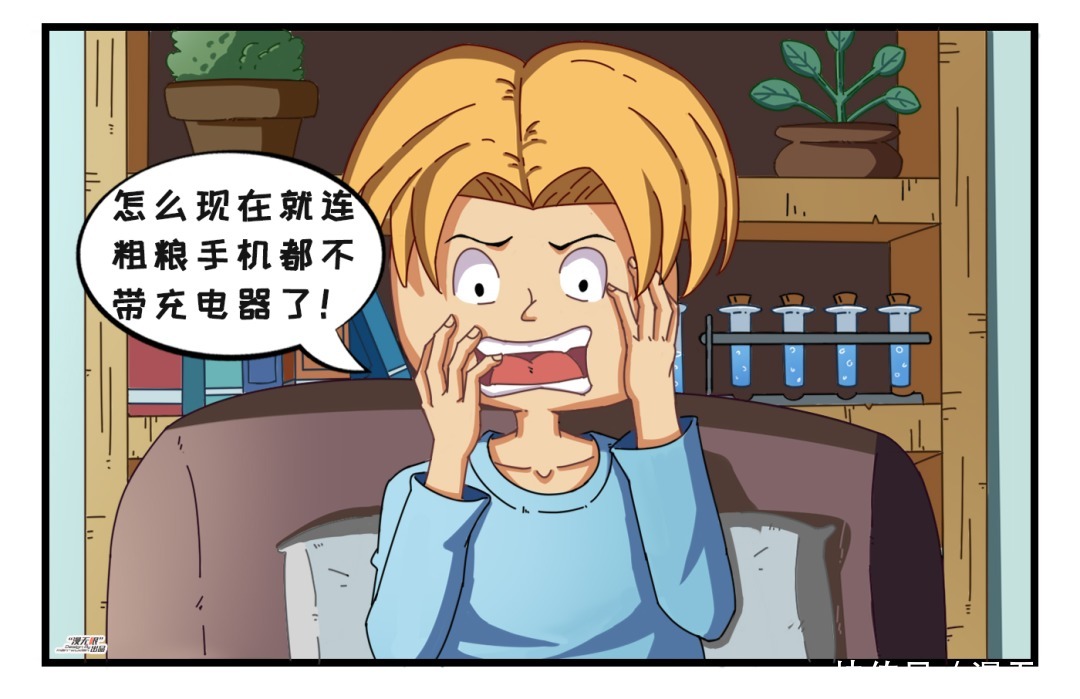 手机充电头集体离家出走！幕后黑手究竟是谁？