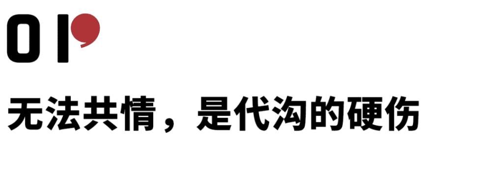 高三|看了高三女儿跟母亲的聊天记录后，我才知道孩子是怎么被父母逼成抑郁症的