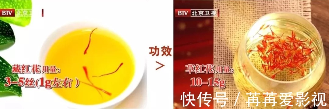 养生堂|身体3个地方疼，可能是血管堵了！老中医调养食疗方，你家也有