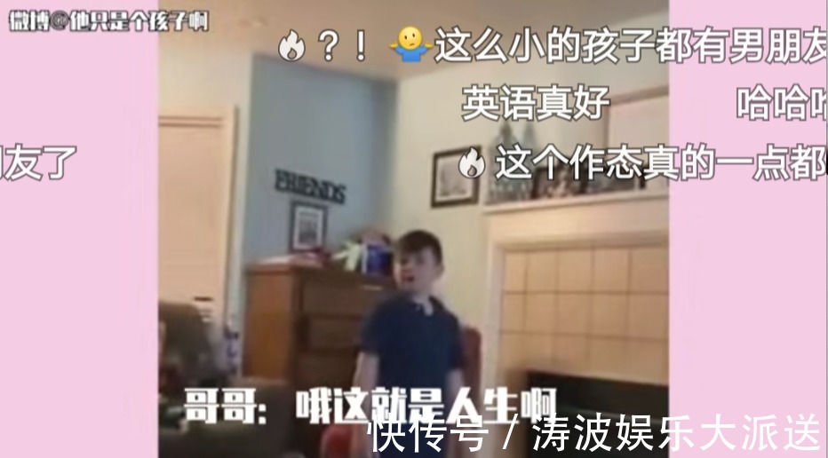 妈妈&救命!看了这群小孩写的诗,亿万“老母亲”睡不着觉了……