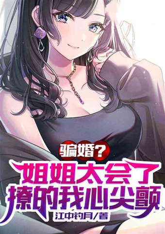 陈洛&日常甜文看哭硬汉?飞卢书单推荐!书评:我一大老爷们都看哭了