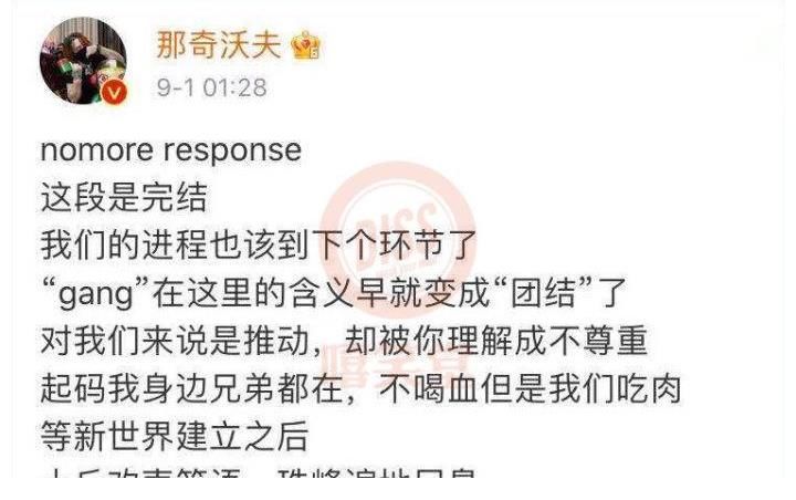 diss|Diss无穷无尽!艾热又被老乡AThree开火还击