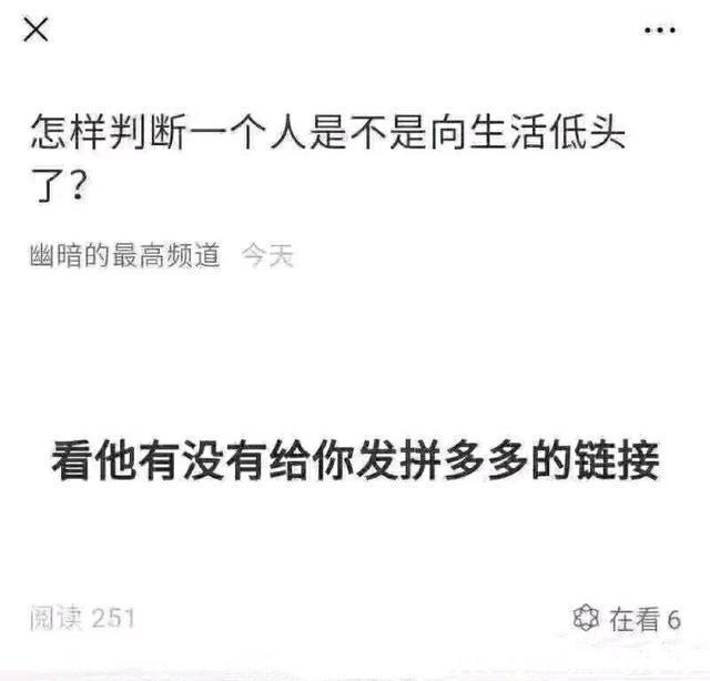 |盘点那些搞笑且又沙雕的瞬间我笑岔气了