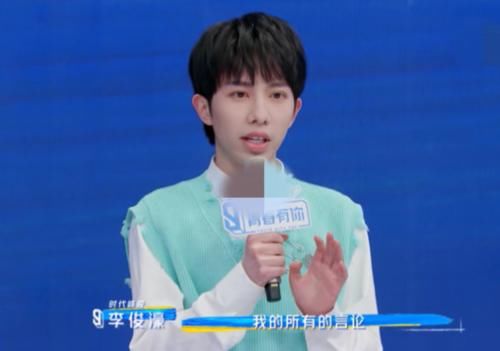 《青你3》节目组放狠招，首播话题足，人气选手余景天中途换歌