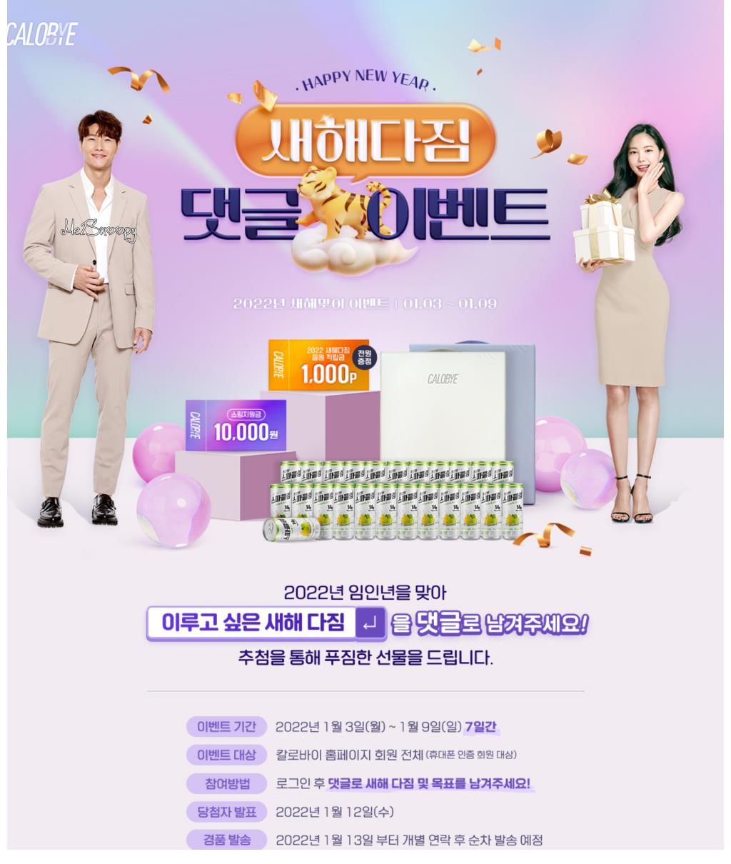 RunningMan成员相关:最新一期RM收视!宋智孝IG更新!全昭旻IG更新!