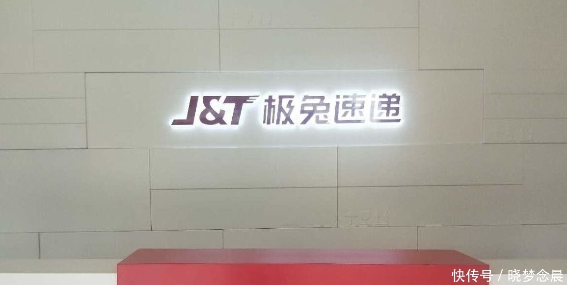 京东|国产快递相继倒闭,国外快递趁虚而入?顺丰、京东迎来“劲敌”
