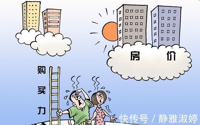 房产|为什么当年日本要刺破房产泡沫，如果坚持“保房价”会怎么样？