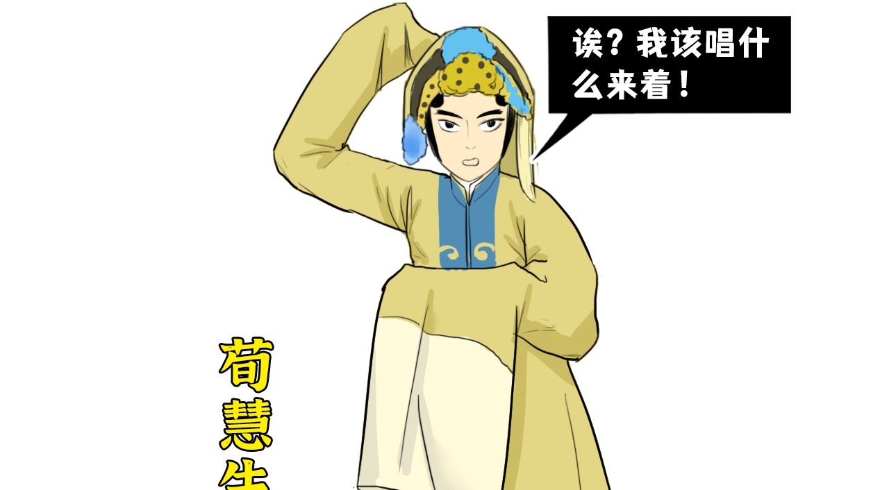 他是京剧四大名旦之一,被父亲卖两次被师父压榨,终功成名就