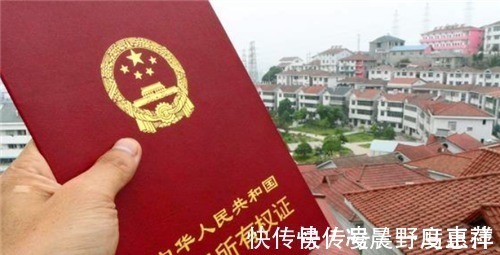 民法典|婚前个人房产怎么认定如果加上对方的名字，还是个人财产吗
