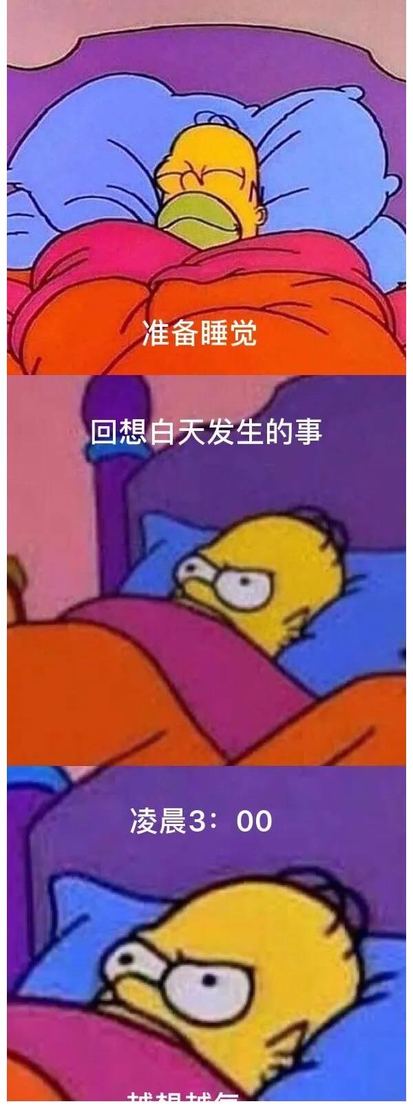 表情包|辛普森一家表情包
