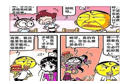 奋豆|星太奇：奋豆“瑜伽低头术”作弊？“老实人”就要以真乱假骗人！