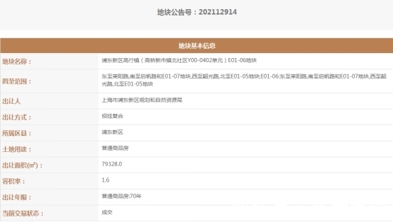 石家庄|【楼市内参】石家庄：不得为开发企业设立其他收存预售资金账户