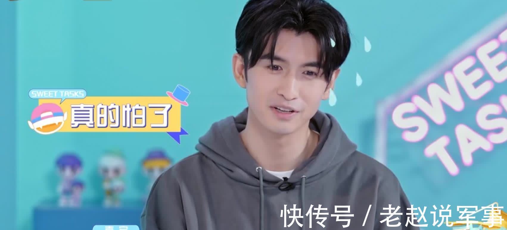 |哥哥的下午茶：张云龙化身段子手，开篇忘词，直言节目组经费有限