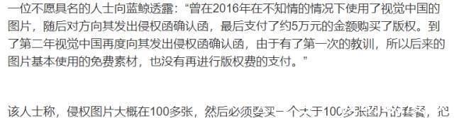 鞠婧祎|芒果TV,請不要成為視覺中國