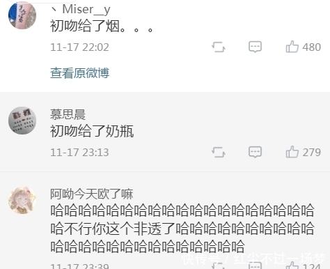 说出|敢不敢说出你的第一个网名?!看完我头笑飞了!