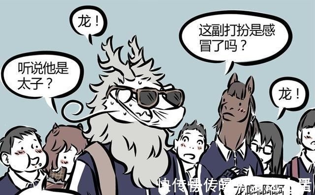 單身|非人哉龍二代烈烈憑實(shí)力單身,唯一一次人形態(tài)背影目測(cè)是男神