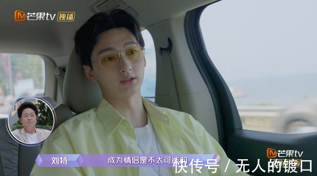 大结局！孟子义刘特一拍两散，周扬青中途反悔，或有交往的可能