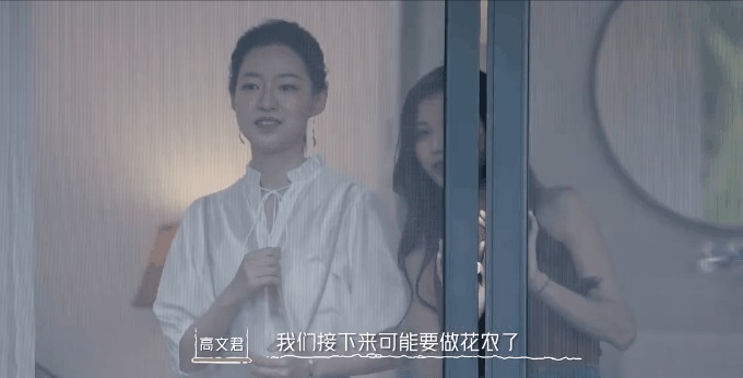 从《微微一笑很倾城》到《我们恋爱吧》,她是恋综颜值天花板?