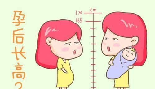 妈妈|生完娃后,为什么有的妈妈还能长高有些却不行?主要还看这个部位