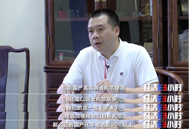 林秉强|“国货之光”！中国腕表入围钟表界“奥斯卡奖”！起售价2万元！小众表品牌崛起→