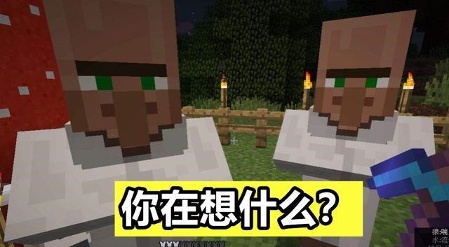 款游戏|当MC成为年度游戏榜最火游戏的时候，作为玩家的你，此时在想什么